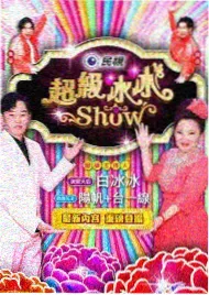 出发吧露营季 综艺免费看海报
