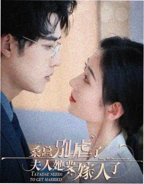 潮汐之城 都市悬疑剧集海报