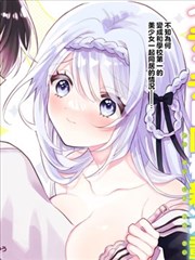 云端书店 奇幻漫画改编海报