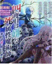 极限四十八小时 户外挑战综艺海报