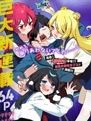 无名剑客传 黑白实验动画海报