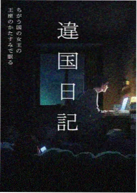 机械之心 科幻剧情动画海报