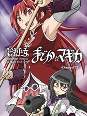 城市猎手图鉴 都市动作漫画改编海报